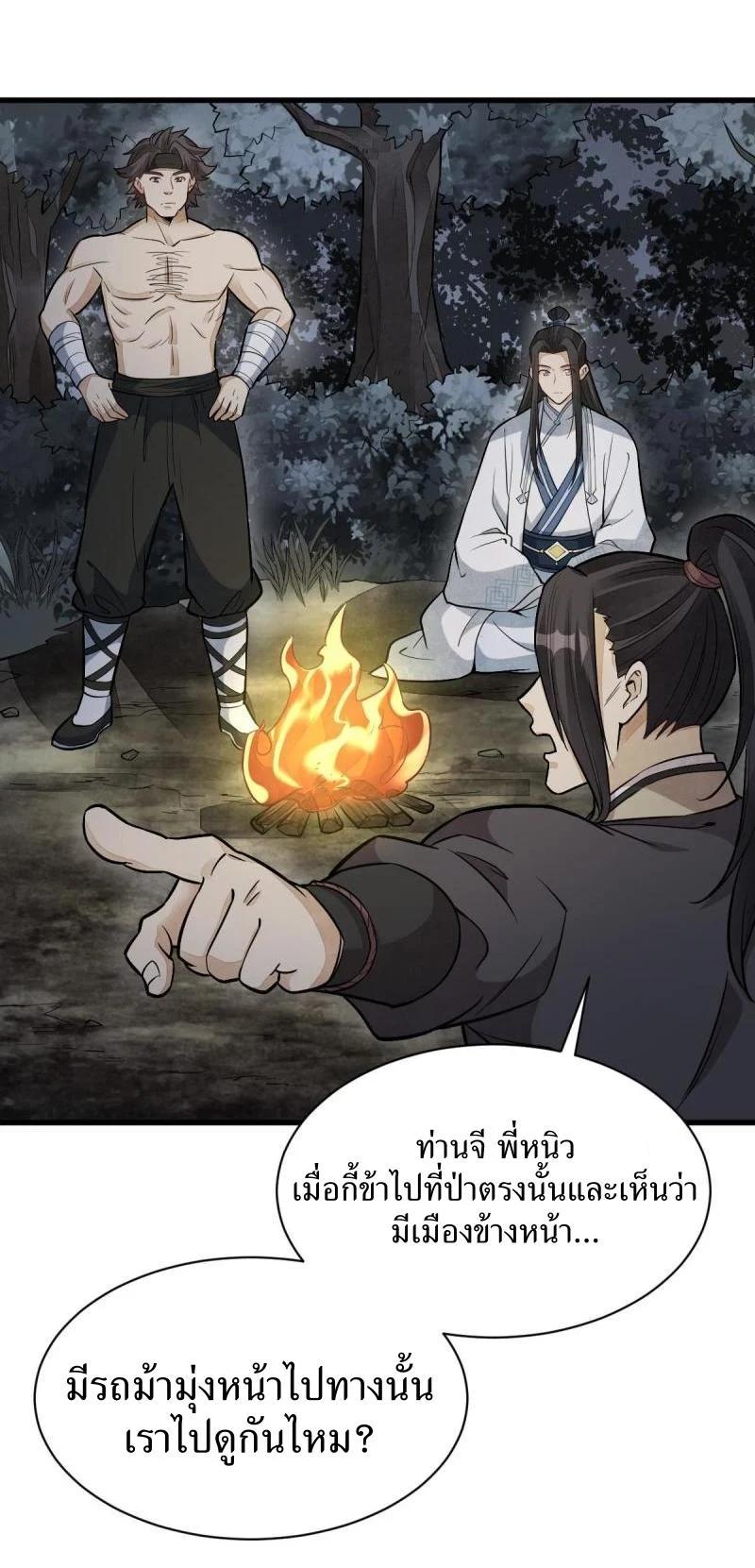 Manga-lc-com อ่านมังงะ อ่านการ์ตูน ออนไลน์ ฟรี Lan Ke Qi Yuan ตอนที่ 1 2 3 4 5 6 7 8 9 10 11 12 13 14 ฟรี ไม่มีโฆษณา Manga-lc - อ่าน มังงะ อ่าน การ์ตูน ออนไลน์ อ่านมังงะ ฟรี