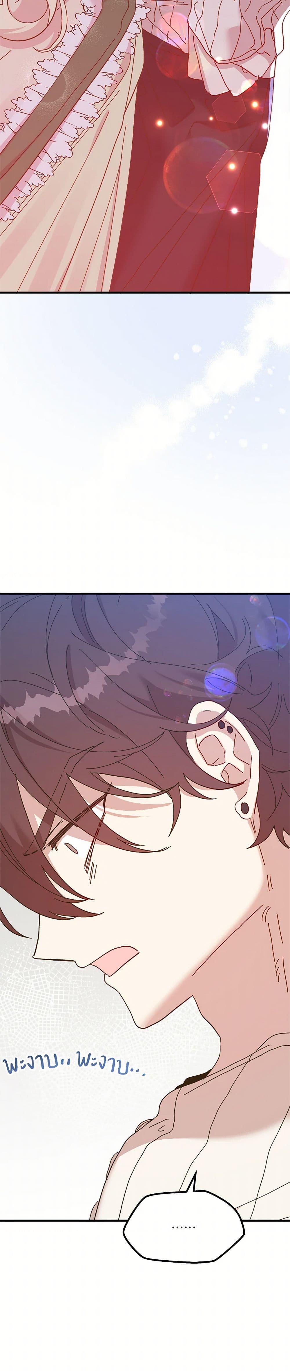 Manga-lc-com อ่านมังงะ อ่านการ์ตูน ออนไลน์ ฟรี The Princess Pretends to Be Crazy ตอนที่ 1 2 3 4 5 6 7 8 9 10 11 12 13 14 ฟรี ไม่มีโฆษณา Manga-lc - อ่าน มังงะ อ่าน การ์ตูน ออนไลน์ อ่านมังงะ ฟรี