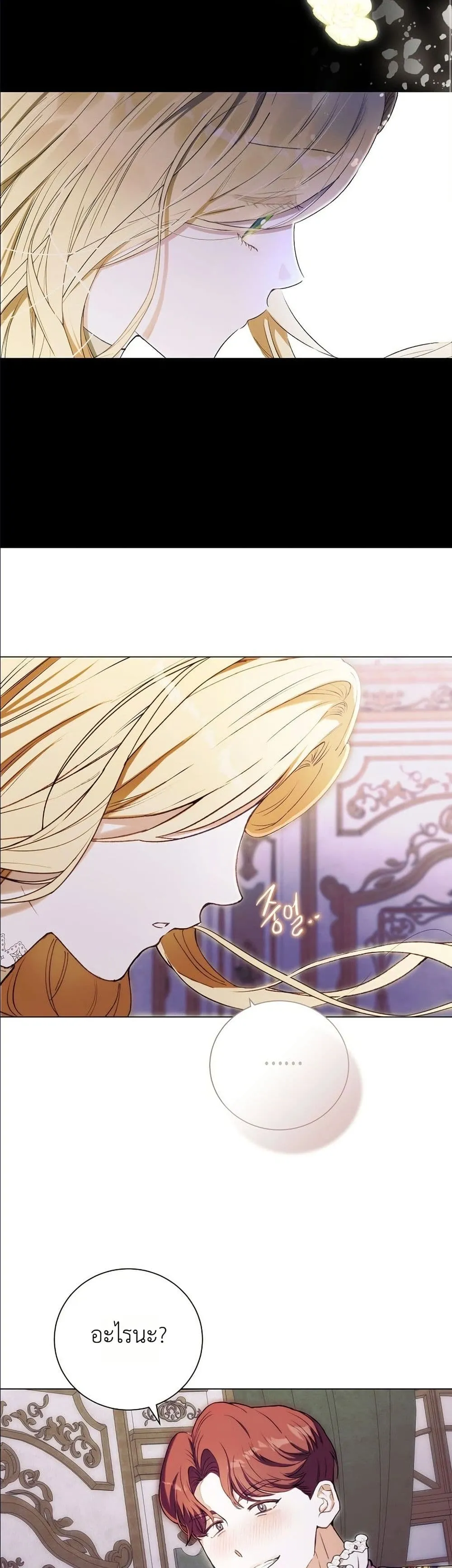 Manga-lc-com อ่านมังงะ อ่านการ์ตูน ออนไลน์ ฟรี This Is What Revenge Looks Like ตอนที่ 1 2 3 4 5 6 7 8 9 10 11 12 13 14 ฟรี ไม่มีโฆษณา Manga-lc - อ่าน มังงะ อ่าน การ์ตูน ออนไลน์ อ่านมังงะ ฟรี