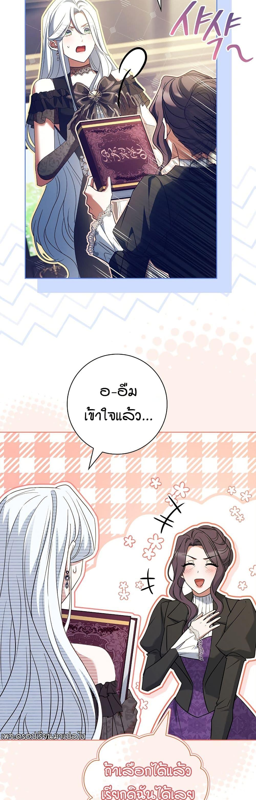 Manga-lc-com อ่านมังงะ อ่านการ์ตูน ออนไลน์ ฟรี Honey, Why Can’t We Get a Divorce ตอนที่ 1 2 3 4 5 6 7 8 9 10 11 12 13 14 ฟรี ไม่มีโฆษณา Manga-lc - อ่าน มังงะ อ่าน การ์ตูน ออนไลน์ อ่านมังงะ ฟรี