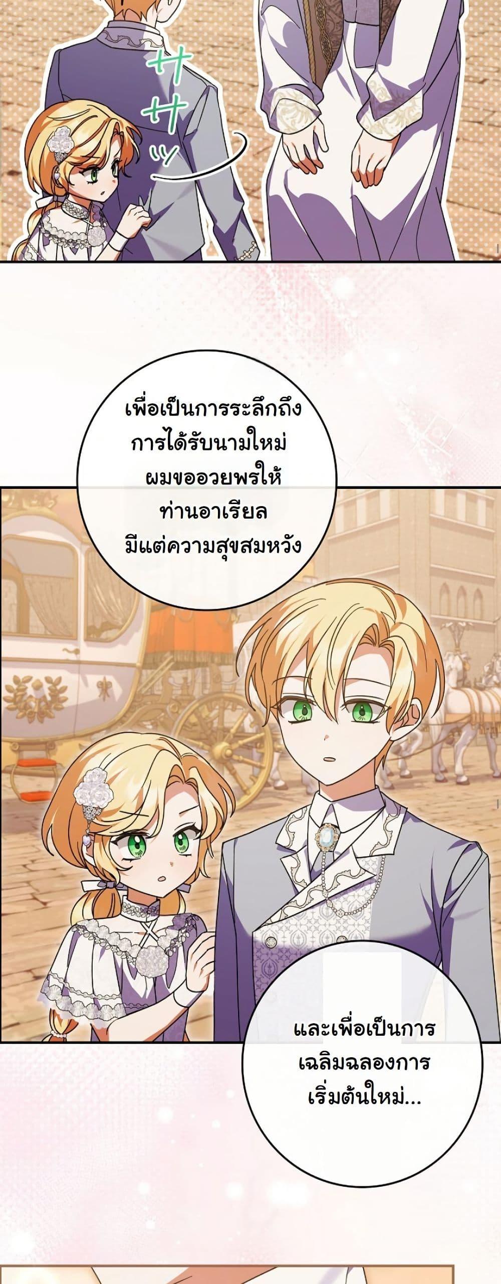 Manga-lc-com อ่านมังงะ อ่านการ์ตูน ออนไลน์ ฟรี I Became a Human’s Daughter ตอนที่ 1 2 3 4 5 6 7 8 9 10 11 12 13 14 ฟรี ไม่มีโฆษณา Manga-lc - อ่าน มังงะ อ่าน การ์ตูน ออนไลน์ อ่านมังงะ ฟรี