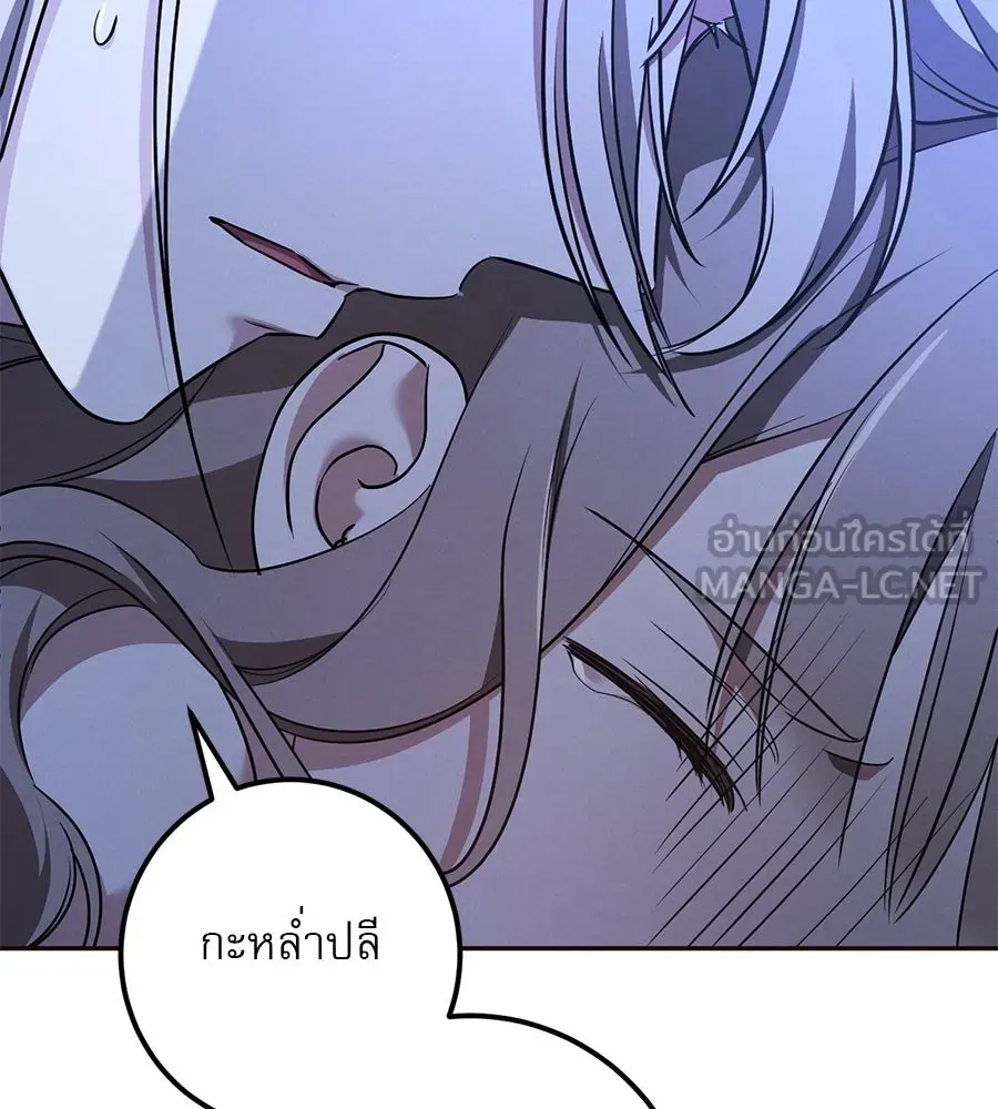 เรือนจำรัก ตอนที่ 28 รูปที่ 18