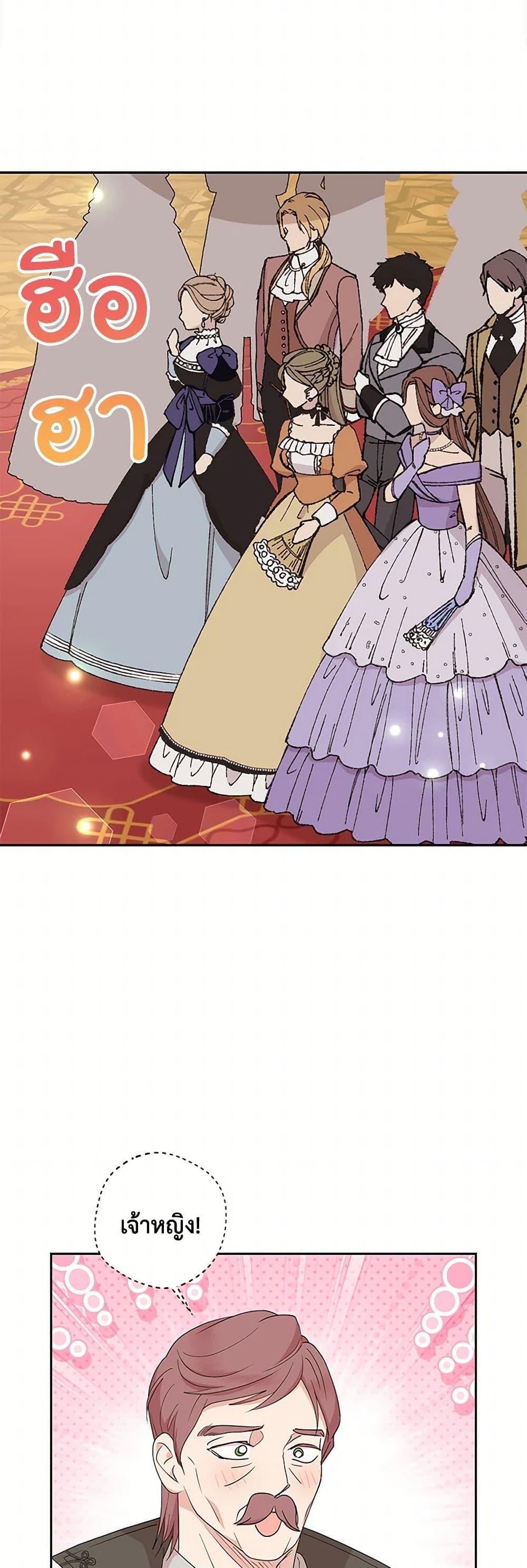 Manga-lc-com อ่านมังงะ อ่านการ์ตูน ออนไลน์ ฟรี Surviving as an Illegitimate Princess ตอนที่ 1 2 3 4 5 6 7 8 9 10 11 12 13 14 ฟรี ไม่มีโฆษณา Manga-lc - อ่าน มังงะ อ่าน การ์ตูน ออนไลน์ อ่านมังงะ ฟรี