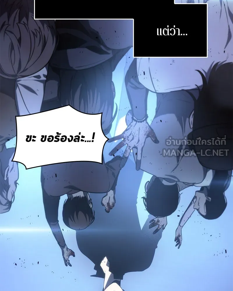 Omniscient Reader อ่านชะตาวันสิ้นโลก ตอนที่ 06 เวลาพิพากษา (2) รูปที่ 90