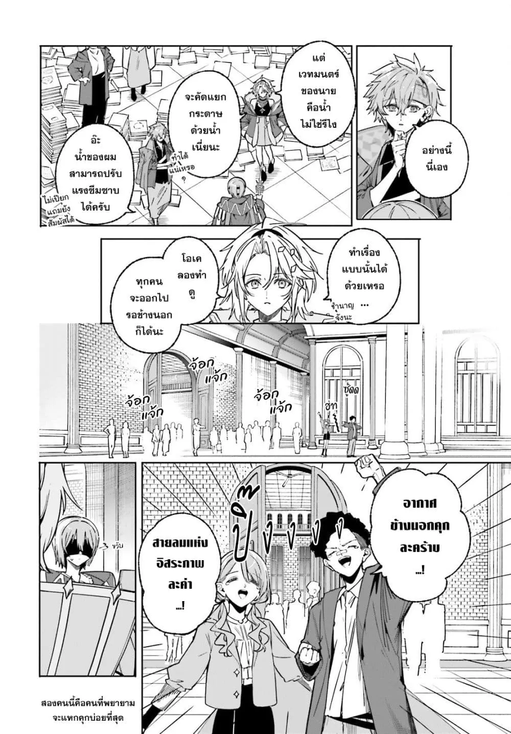 Manga-lc-com อ่านมังงะ อ่านการ์ตูน ออนไลน์ ฟรี Majutsushi Kunon wa Miete Iru ตอนที่ 1 2 3 4 5 6 7 8 9 10 11 12 13 14 ฟรี ไม่มีโฆษณา Manga-lc - อ่าน มังงะ อ่าน การ์ตูน ออนไลน์ อ่านมังงะ ฟรี