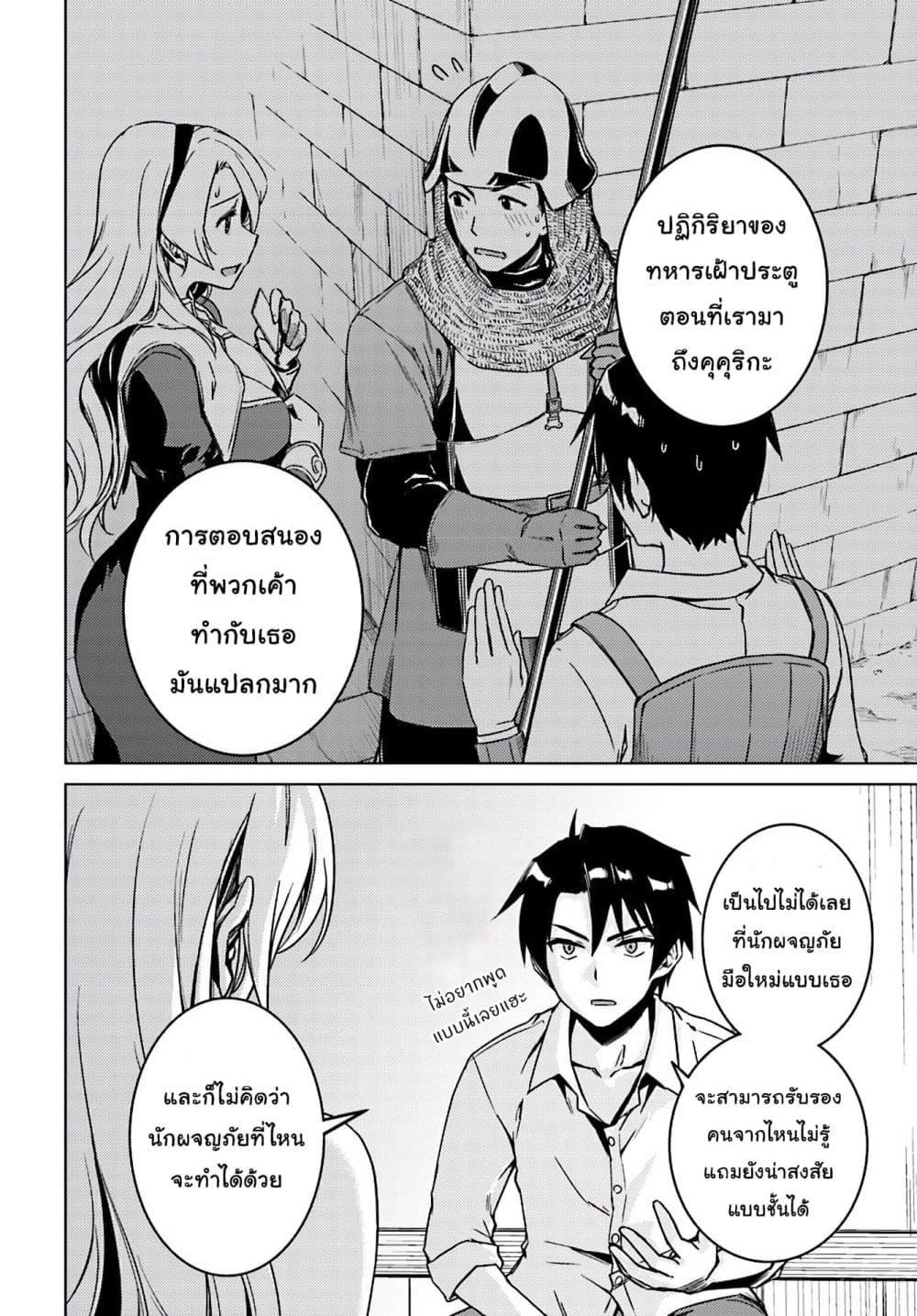 Manga-lc-com อ่านมังงะ อ่านการ์ตูน ออนไลน์ ฟรี Girls & Panzer – Motto Love Love Sakusen Desu! ตอนที่ 1 2 3 4 5 6 7 8 9 10 11 12 13 14 ฟรี ไม่มีโฆษณา Manga-lc - อ่าน มังงะ อ่าน การ์ตูน ออนไลน์ อ่านมังงะ ฟรี