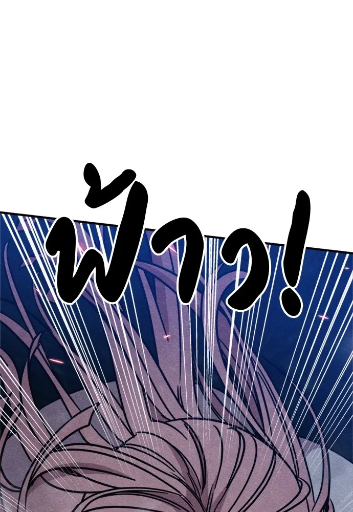 Zombie X Slasher ตอนที่ 36 รูปที่ 74