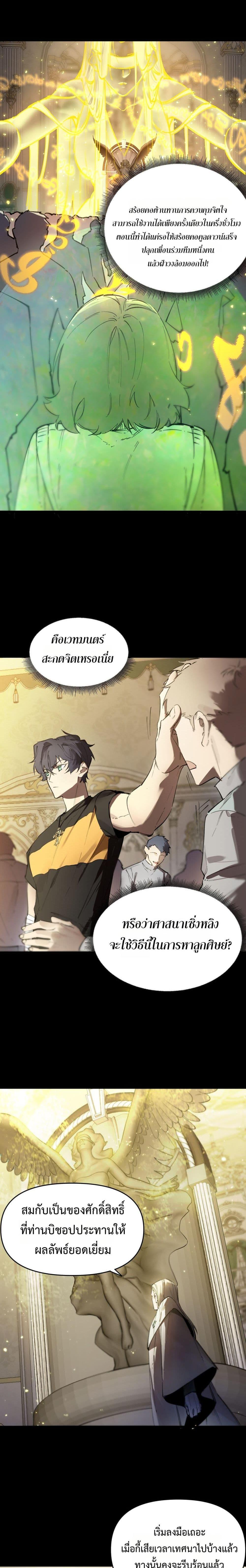 Manga-lc-com อ่านมังงะ อ่านการ์ตูน ออนไลน์ ฟรี SSSlevelSaint ตอนที่ 1 2 3 4 5 6 7 8 9 10 11 12 13 14 ฟรี ไม่มีโฆษณา Manga-lc - อ่าน มังงะ อ่าน การ์ตูน ออนไลน์ อ่านมังงะ ฟรี