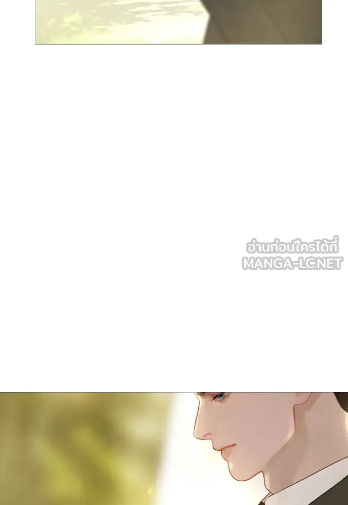 ถ้าไม่ร้อง ก็จงอ้อนวอนซะ ตอนที่ 10 รูปที่ 81