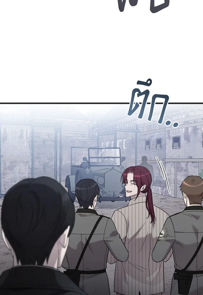 จำเลยหัวใจ ตอนที่ 72 รูปที่ 86