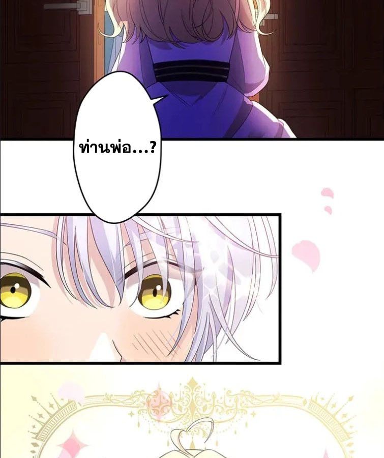 Manga-lc-com อ่านมังงะ อ่านการ์ตูน ออนไลน์ ฟรี The Legendary Assassin Reincarnated as the Beloved Youngest Daughter of a Royal Family ตอนที่ 1 2 3 4 5 6 7 8 9 10 11 12 13 14 ฟรี ไม่มีโฆษณา Manga-lc - อ่าน มังงะ อ่าน การ์ตูน ออนไลน์ อ่านมังงะ ฟรี
