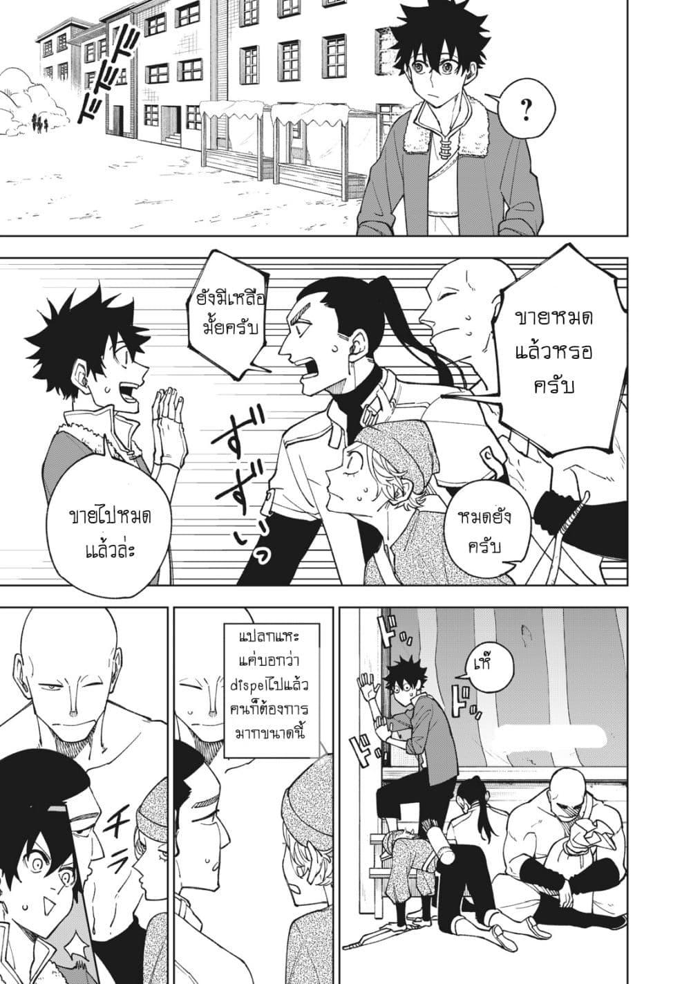 Manga-lc-com อ่านมังงะ อ่านการ์ตูน ออนไลน์ ฟรี S Rank Party Kara Kaiko Sareta ~ Noroi gurushi ตอนที่ 1 2 3 4 5 6 7 8 9 10 11 12 13 14 ฟรี ไม่มีโฆษณา Manga-lc - อ่าน มังงะ อ่าน การ์ตูน ออนไลน์ อ่านมังงะ ฟรี