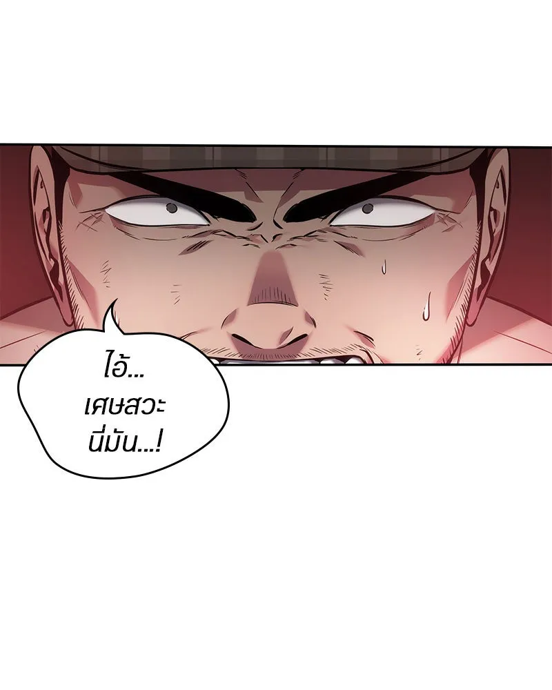 Omniscient Reader อ่านชะตาวันสิ้นโลก ตอนที่ 8 การป้องกันฉุกเฉิน (3) รูปที่ 101