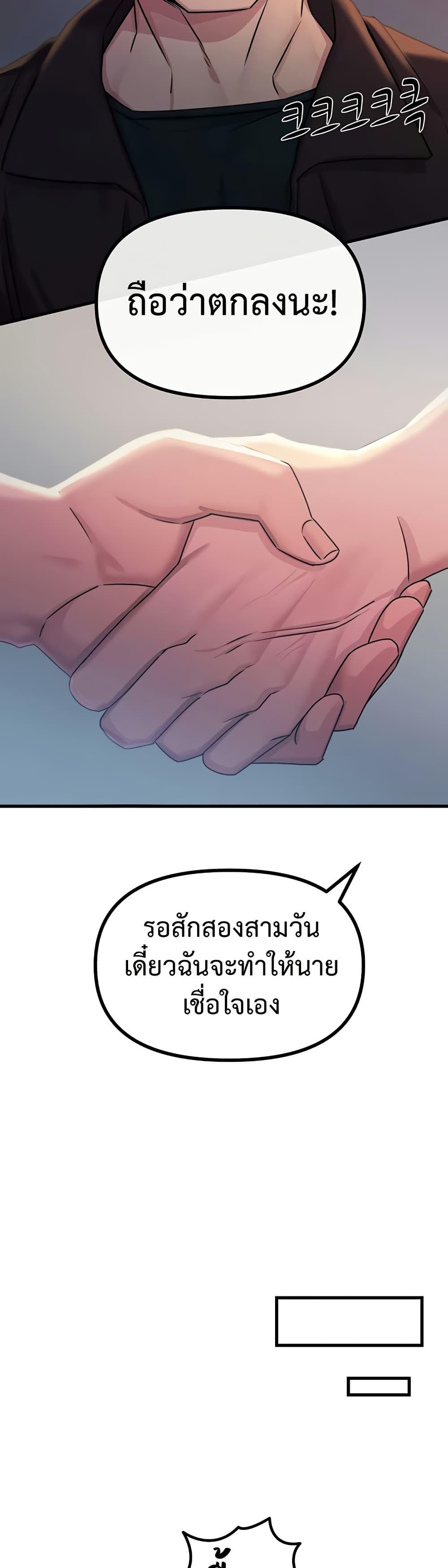 Doujin-Lc- อ่าน โดจิน มังฮวา เกาหลี ญี่ปุ่น จีน แปลไทย You Won’t ตอนที่ 1 2 3 4 5 6 7 8 9 10 11 12 13 14 ฟรี ไม่มีโฆษณา อ่าน โดจิน Manhwa เกาหลี ญี่ปุ่น จีน เรามีครบ คัดมาให้เน้นๆ โดจิน 18+ รับประกันความฟินโดย  Doujin Lc