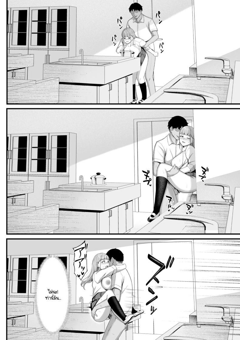 Doujin-Lc- อ่าน โดจิน มังฮวา เกาหลี ญี่ปุ่น จีน แปลไทย ฝ่ายนึงรักฝั่งนึงลืม [Darunekohanten] Osananajimi o wasure teru boku, netora re teru gyaru ตอนที่ 1 2 3 4 5 6 7 8 9 10 11 12 13 14 ฟรี ไม่มีโฆษณา อ่าน โดจิน Manhwa เกาหลี ญี่ปุ่น จีน เรามีครบ คัดมาให้เน้นๆ โดจิน 18+ รับประกันความฟินโดย  Doujin Lc