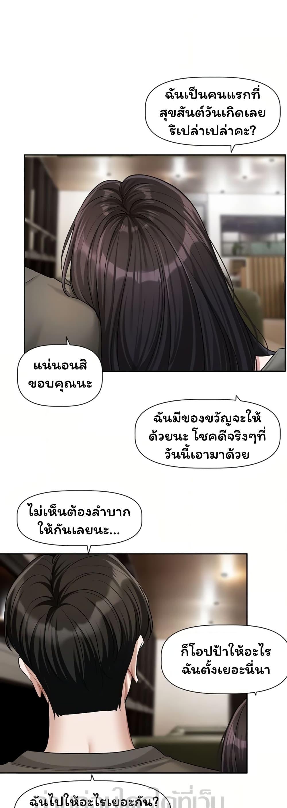 Doujin-Lc- อ่าน โดจิน มังฮวา เกาหลี ญี่ปุ่น จีน แปลไทย Love Quest ตอนที่ 1 2 3 4 5 6 7 8 9 10 11 12 13 14 ฟรี ไม่มีโฆษณา อ่าน โดจิน Manhwa เกาหลี ญี่ปุ่น จีน เรามีครบ คัดมาให้เน้นๆ โดจิน 18+ รับประกันความฟินโดย  Doujin Lc