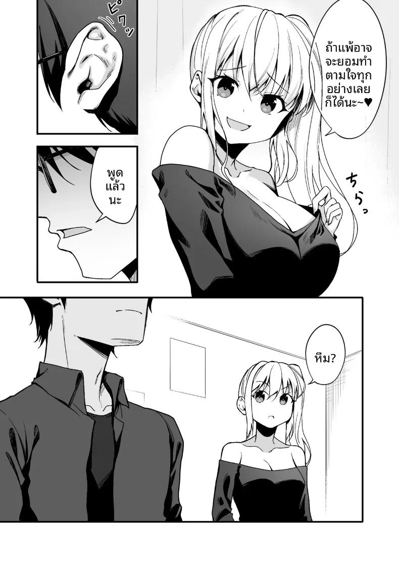 Doujin-Lc- อ่าน โดจิน มังฮวา เกาหลี ญี่ปุ่น จีน แปลไทย เอาชนะเพื่อนสมัยเด็กสุดซ่าด้วยเกม แล้วจัดบทเรียนให้จำ (Kazumaru) ตอนที่ 1 2 3 4 5 6 7 8 9 10 11 12 13 14 ฟรี ไม่มีโฆษณา อ่าน โดจิน Manhwa เกาหลี ญี่ปุ่น จีน เรามีครบ คัดมาให้เน้นๆ โดจิน 18+ รับประกันความฟินโดย  Doujin Lc