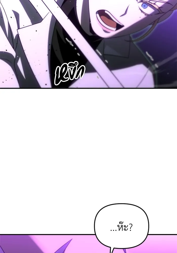 อดีตบอสหอคอย ตอนที่ 65 รูปที่ 110