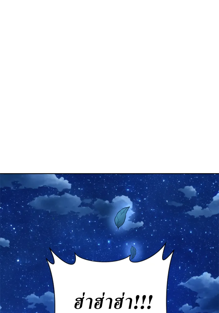 ชิงชีวิตพลิกลิขิตชะตา ตอนที่ 146. ความปรารถนาของข้า รูปที่ 101