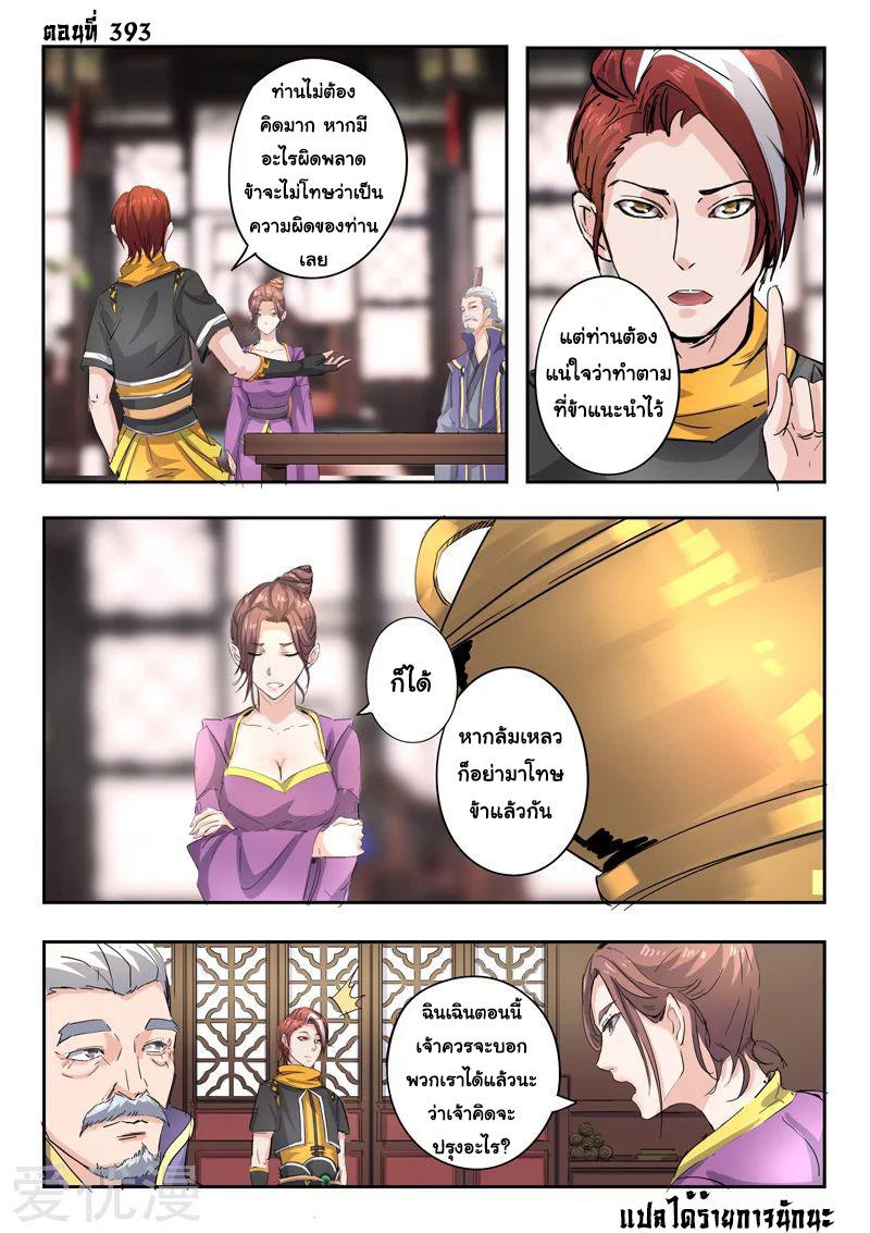 Manga-lc-com อ่านมังงะ อ่านการ์ตูน ออนไลน์ ฟรี Martial Master ตอนที่ 1 2 3 4 5 6 7 8 9 10 11 12 13 14 ฟรี ไม่มีโฆษณา Manga-lc - อ่าน มังงะ อ่าน การ์ตูน ออนไลน์ อ่านมังงะ ฟรี