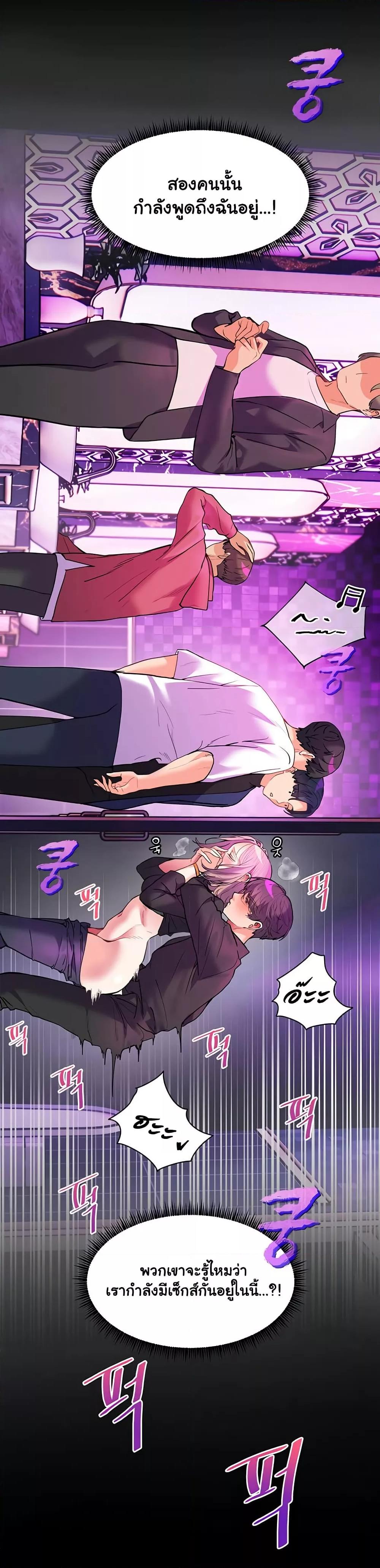 Doujin-Lc- อ่าน โดจิน มังฮวา เกาหลี ญี่ปุ่น จีน แปลไทย Teacher’s Efforts ตอนที่ 1 2 3 4 5 6 7 8 9 10 11 12 13 14 ฟรี ไม่มีโฆษณา อ่าน โดจิน Manhwa เกาหลี ญี่ปุ่น จีน เรามีครบ คัดมาให้เน้นๆ โดจิน 18+ รับประกันความฟินโดย  Doujin Lc