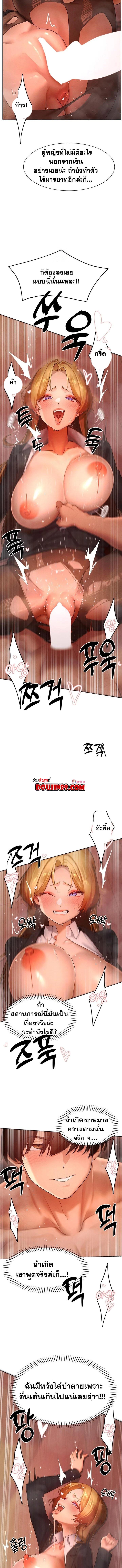 Doujin-Lc- อ่าน โดจิน มังฮวา เกาหลี ญี่ปุ่น จีน แปลไทย The Protagonist Gets Stronger When He Fucks the Female Hunter ตอนที่ 1 2 3 4 5 6 7 8 9 10 11 12 13 14 ฟรี ไม่มีโฆษณา อ่าน โดจิน Manhwa เกาหลี ญี่ปุ่น จีน เรามีครบ คัดมาให้เน้นๆ โดจิน 18+ รับประกันความฟินโดย  Doujin Lc