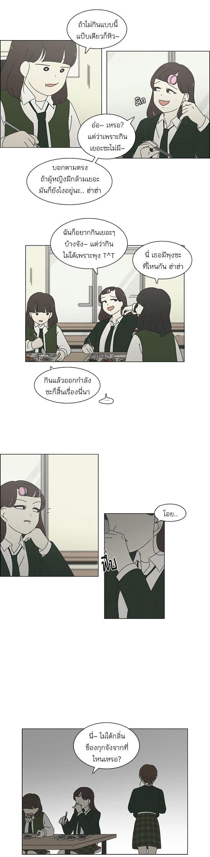 Manga-lc-com อ่านมังงะ อ่านการ์ตูน ออนไลน์ ฟรี Love Revolution รักนี้ต้องปฏิวัติ ตอนที่ 1 2 3 4 5 6 7 8 9 10 11 12 13 14 ฟรี ไม่มีโฆษณา Manga-lc - อ่าน มังงะ อ่าน การ์ตูน ออนไลน์ อ่านมังงะ ฟรี