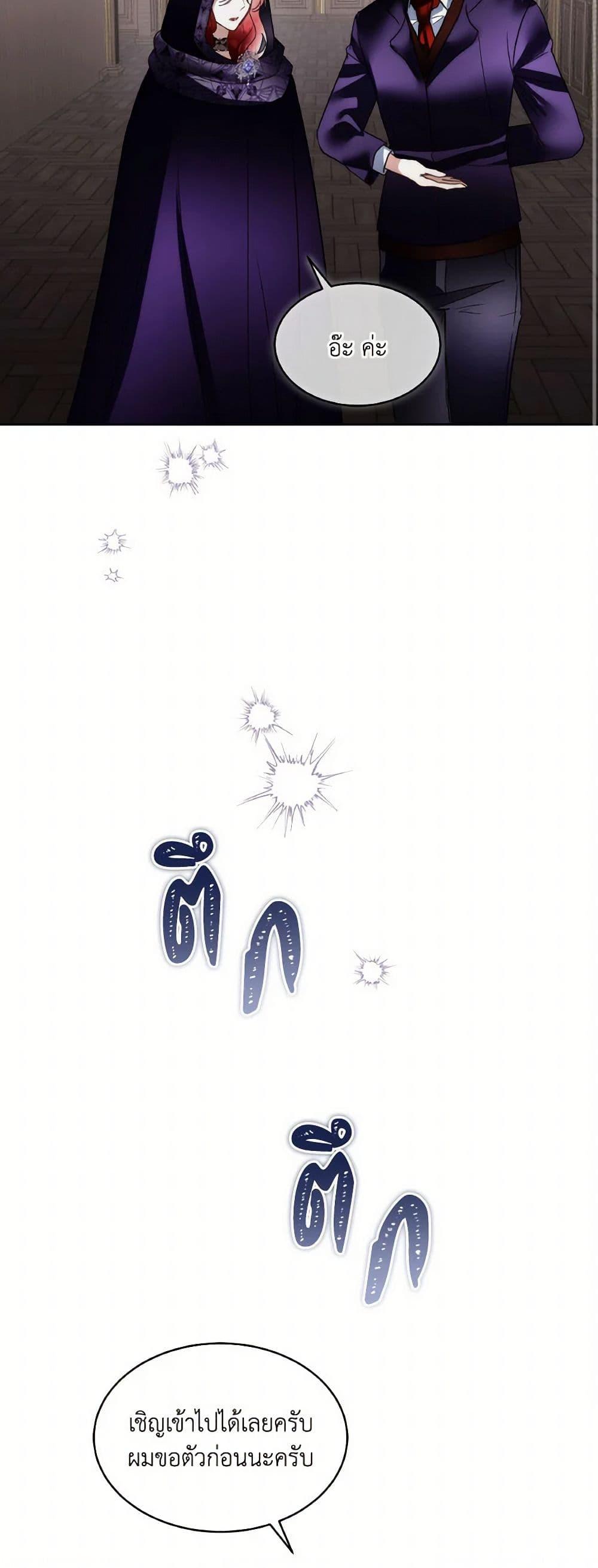 Manga-lc-com อ่านมังงะ อ่านการ์ตูน ออนไลน์ ฟรี Fostering the Male Lead ตอนที่ 1 2 3 4 5 6 7 8 9 10 11 12 13 14 ฟรี ไม่มีโฆษณา Manga-lc - อ่าน มังงะ อ่าน การ์ตูน ออนไลน์ อ่านมังงะ ฟรี