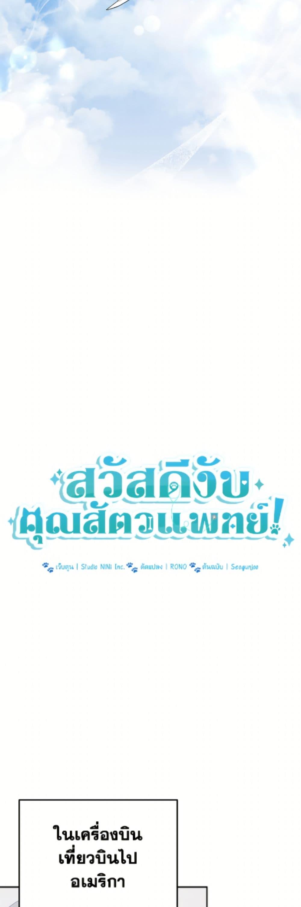 Manga-lc-com อ่านมังงะ อ่านการ์ตูน ออนไลน์ ฟรี Hello! Veterinarian! ตอนที่ 1 2 3 4 5 6 7 8 9 10 11 12 13 14 ฟรี ไม่มีโฆษณา Manga-lc - อ่าน มังงะ อ่าน การ์ตูน ออนไลน์ อ่านมังงะ ฟรี