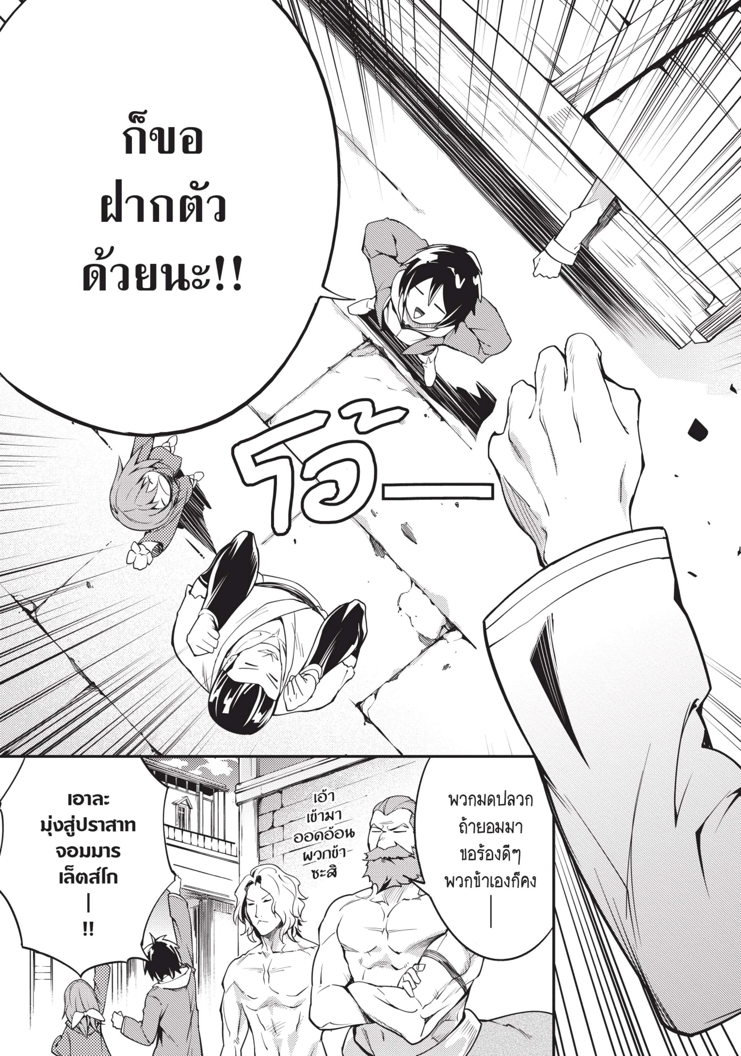 Manga-lc-com อ่านมังงะ อ่านการ์ตูน ออนไลน์ ฟรี Lv999 no Murabito ชาวบ้าน LV999 ตอนที่ 1 2 3 4 5 6 7 8 9 10 11 12 13 14 ฟรี ไม่มีโฆษณา Manga-lc - อ่าน มังงะ อ่าน การ์ตูน ออนไลน์ อ่านมังงะ ฟรี