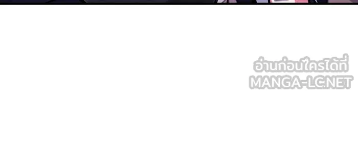 จอมเวทเกิดใหม่ในรอบ 66666 ปี ตอนที่ 39 รูปที่ 141