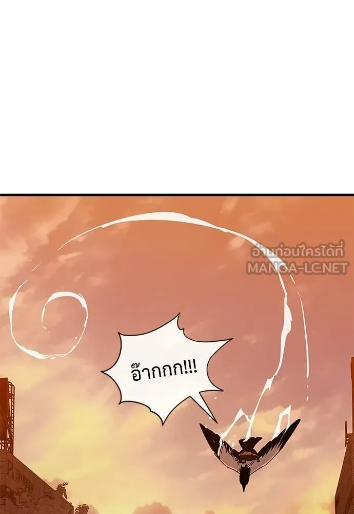 ยมราชลงทัณฑ์ ตอนที่ 114 รูปที่ 204