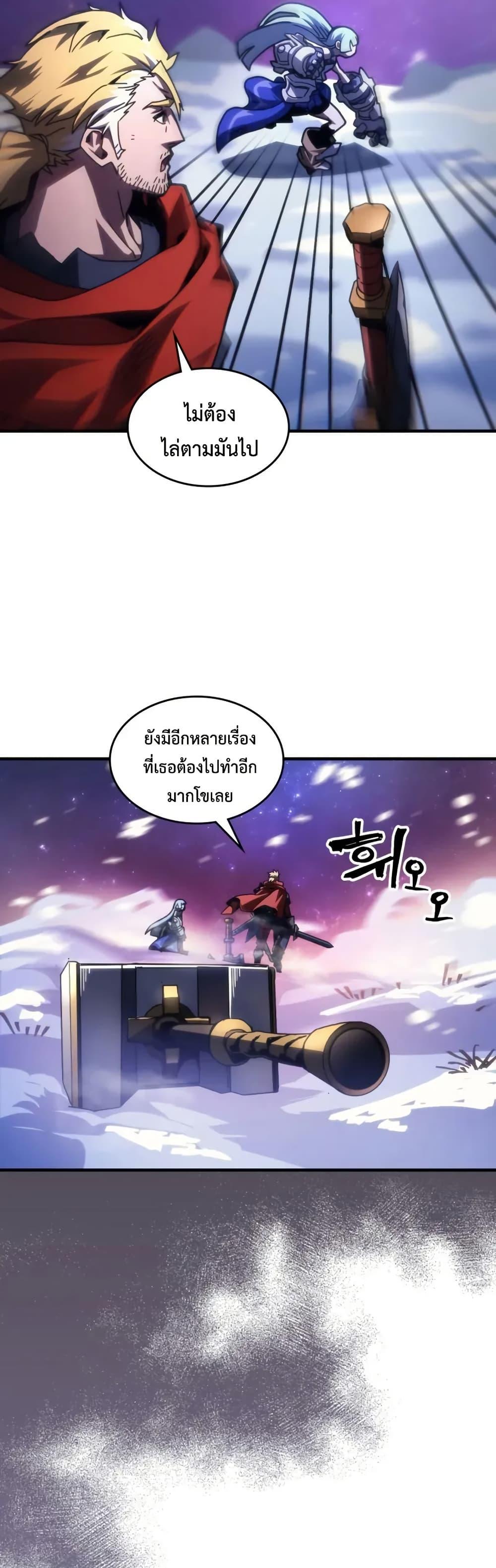 Manga-lc-com อ่านมังงะ อ่านการ์ตูน ออนไลน์ ฟรี Mr Devourer, Please Act Like a Final Boss ตอนที่ 1 2 3 4 5 6 7 8 9 10 11 12 13 14 ฟรี ไม่มีโฆษณา Manga-lc - อ่าน มังงะ อ่าน การ์ตูน ออนไลน์ อ่านมังงะ ฟรี