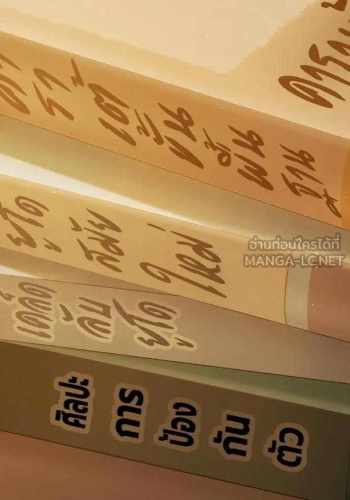 เยาวชนคนคุก ตอนที่ 43 รูปที่ 93