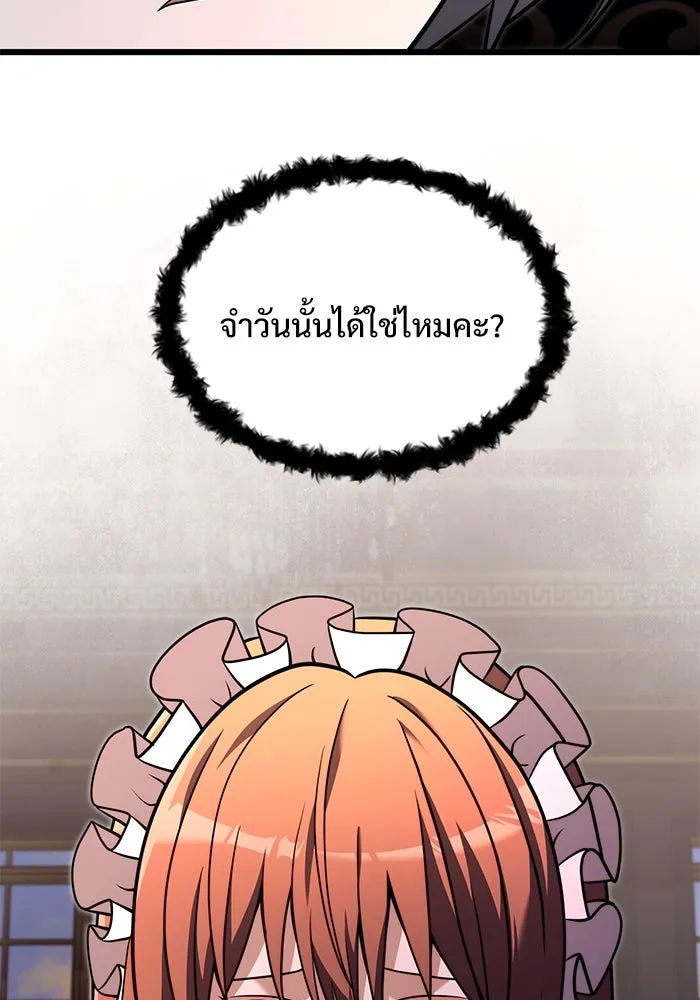 อัศวินดำล่าท้าเวลา ตอนที่ 3 รูปที่ 53