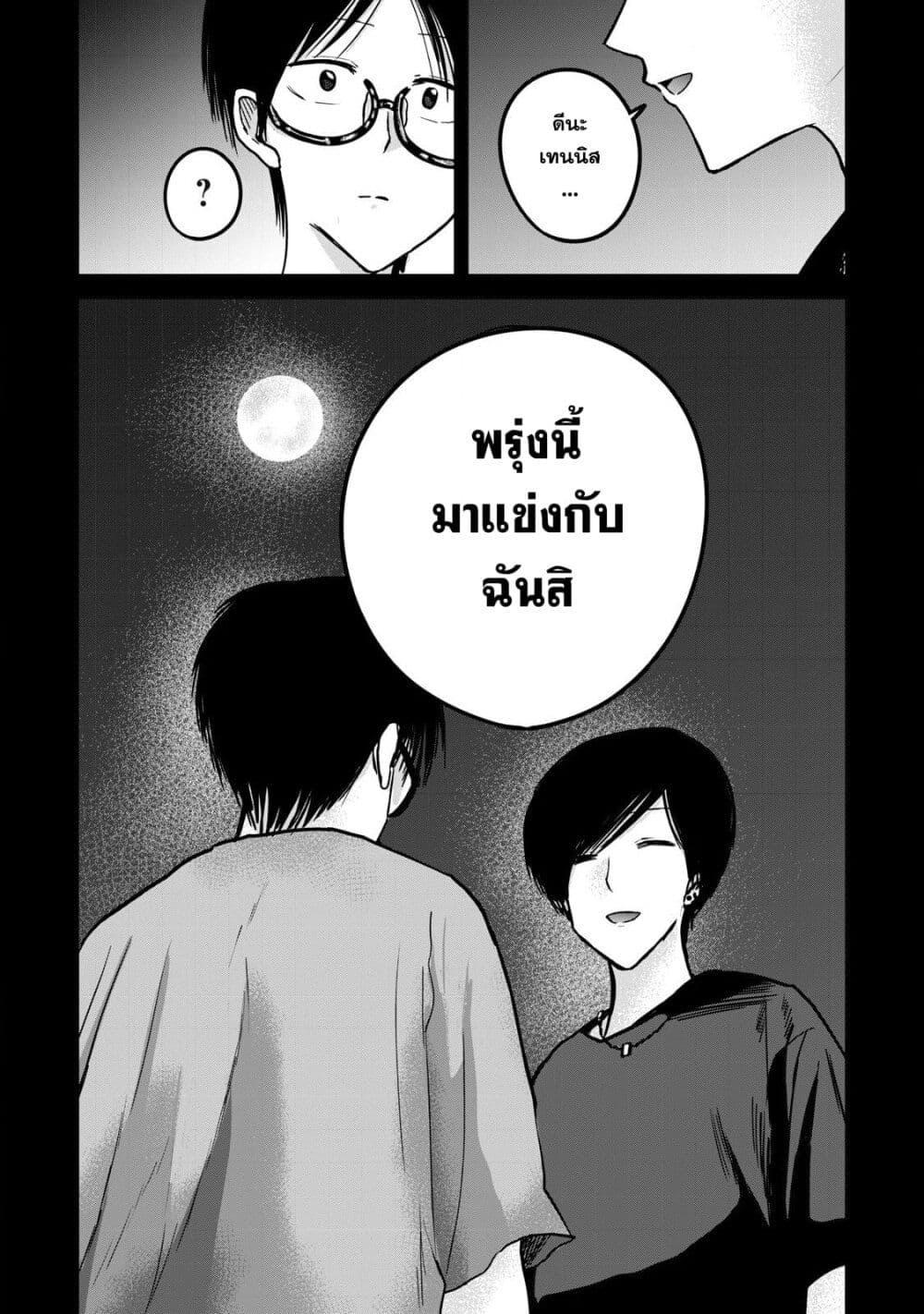 Manga-lc-com อ่านมังงะ อ่านการ์ตูน ออนไลน์ ฟรี Ueno-kun wa kaihatsu-zumi ตอนที่ 1 2 3 4 5 6 7 8 9 10 11 12 13 14 ฟรี ไม่มีโฆษณา Manga-lc - อ่าน มังงะ อ่าน การ์ตูน ออนไลน์ อ่านมังงะ ฟรี
