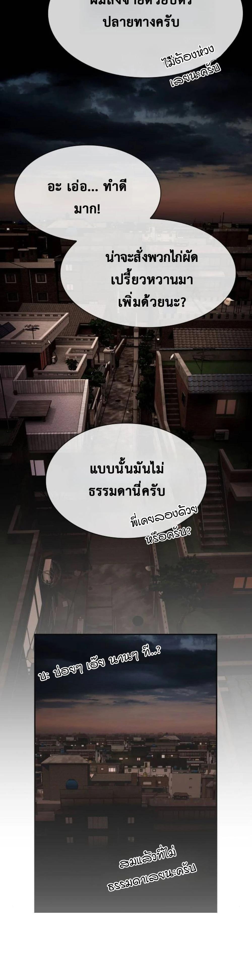 Manga-lc-com อ่านมังงะ อ่านการ์ตูน ออนไลน์ ฟรี The Genius Who Sees Through the World ตอนที่ 1 2 3 4 5 6 7 8 9 10 11 12 13 14 ฟรี ไม่มีโฆษณา Manga-lc - อ่าน มังงะ อ่าน การ์ตูน ออนไลน์ อ่านมังงะ ฟรี