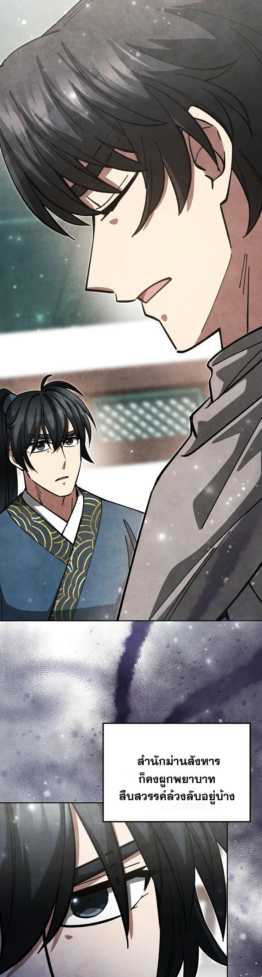 Manga-lc-com อ่านมังงะ อ่านการ์ตูน ออนไลน์ ฟรี How to Survive as a Martial World Civil Servant ตอนที่ 1 2 3 4 5 6 7 8 9 10 11 12 13 14 ฟรี ไม่มีโฆษณา Manga-lc - อ่าน มังงะ อ่าน การ์ตูน ออนไลน์ อ่านมังงะ ฟรี