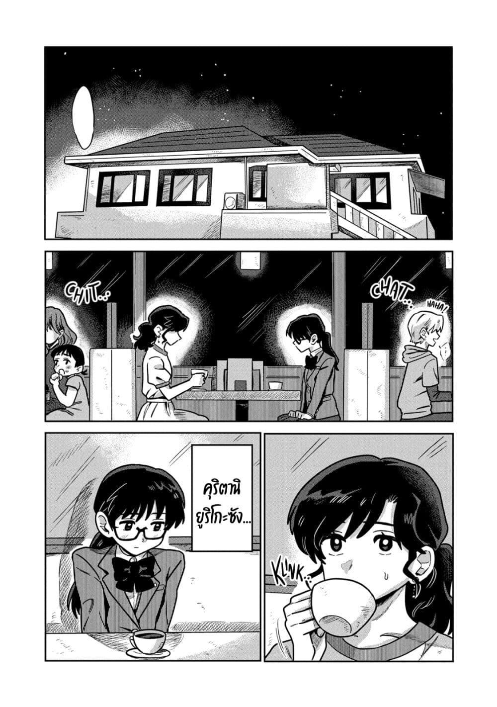 Manga-lc-com อ่านมังงะ อ่านการ์ตูน ออนไลน์ ฟรี Kounai Renai ตอนที่ 1 2 3 4 5 6 7 8 9 10 11 12 13 14 ฟรี ไม่มีโฆษณา Manga-lc - อ่าน มังงะ อ่าน การ์ตูน ออนไลน์ อ่านมังงะ ฟรี