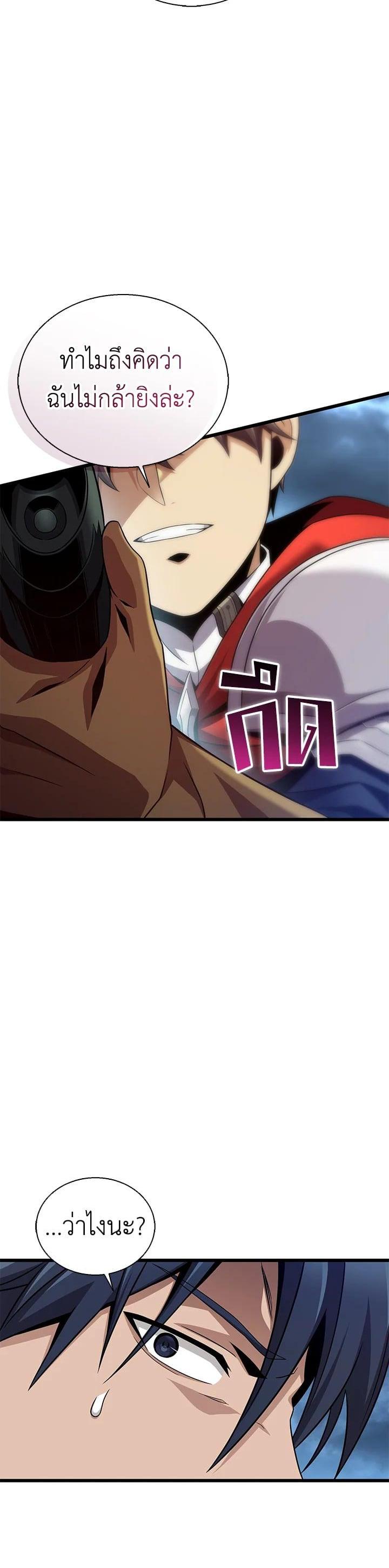 Manga-lc-com อ่านมังงะ อ่านการ์ตูน ออนไลน์ ฟรี Arcane Sniper ตอนที่ 1 2 3 4 5 6 7 8 9 10 11 12 13 14 ฟรี ไม่มีโฆษณา Manga-lc - อ่าน มังงะ อ่าน การ์ตูน ออนไลน์ อ่านมังงะ ฟรี