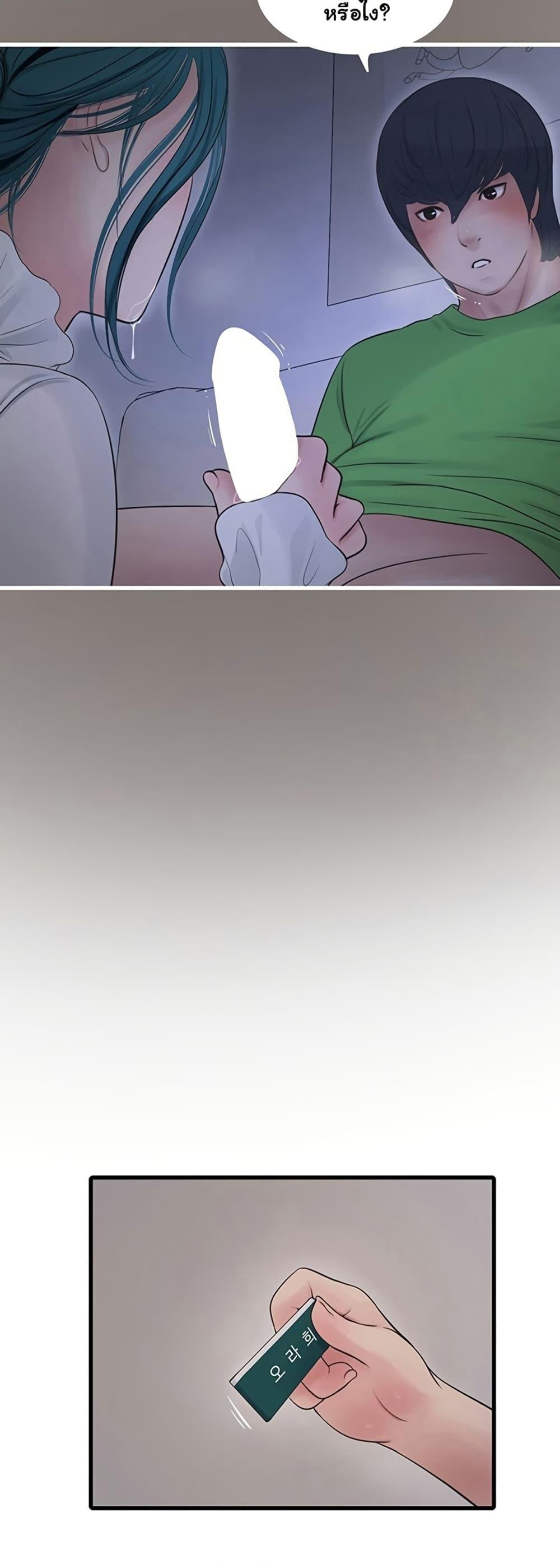 Doujin-Lc- อ่าน โดจิน มังฮวา เกาหลี ญี่ปุ่น จีน แปลไทย The Hole Diary ตอนที่ 1 2 3 4 5 6 7 8 9 10 11 12 13 14 ฟรี ไม่มีโฆษณา อ่าน โดจิน Manhwa เกาหลี ญี่ปุ่น จีน เรามีครบ คัดมาให้เน้นๆ โดจิน 18+ รับประกันความฟินโดย  Doujin Lc