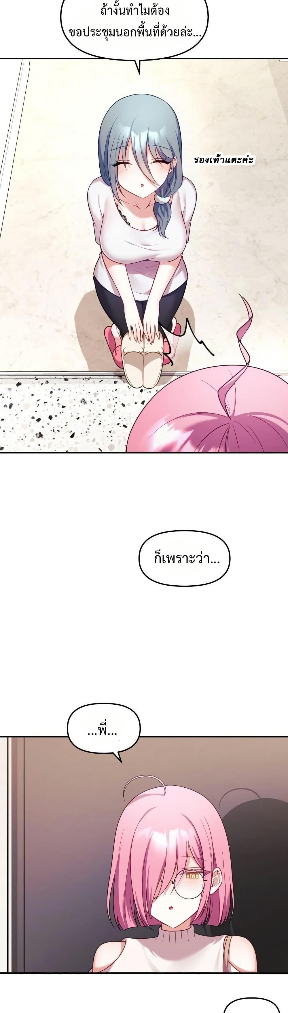 Doujin-Lc- อ่าน โดจิน มังฮวา เกาหลี ญี่ปุ่น จีน แปลไทย My Wife is a VTuber ตอนที่ 1 2 3 4 5 6 7 8 9 10 11 12 13 14 ฟรี ไม่มีโฆษณา อ่าน โดจิน Manhwa เกาหลี ญี่ปุ่น จีน เรามีครบ คัดมาให้เน้นๆ โดจิน 18+ รับประกันความฟินโดย  Doujin Lc