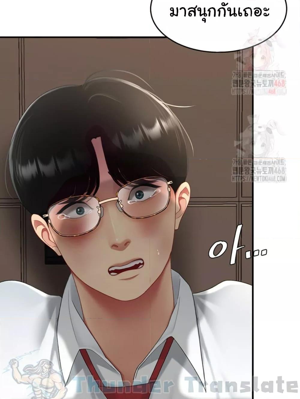 Doujin-Lc- อ่าน โดจิน มังฮวา เกาหลี ญี่ปุ่น จีน แปลไทย Go Ahead, Mom ตอนที่ 1 2 3 4 5 6 7 8 9 10 11 12 13 14 ฟรี ไม่มีโฆษณา อ่าน โดจิน Manhwa เกาหลี ญี่ปุ่น จีน เรามีครบ คัดมาให้เน้นๆ โดจิน 18+ รับประกันความฟินโดย  Doujin Lc