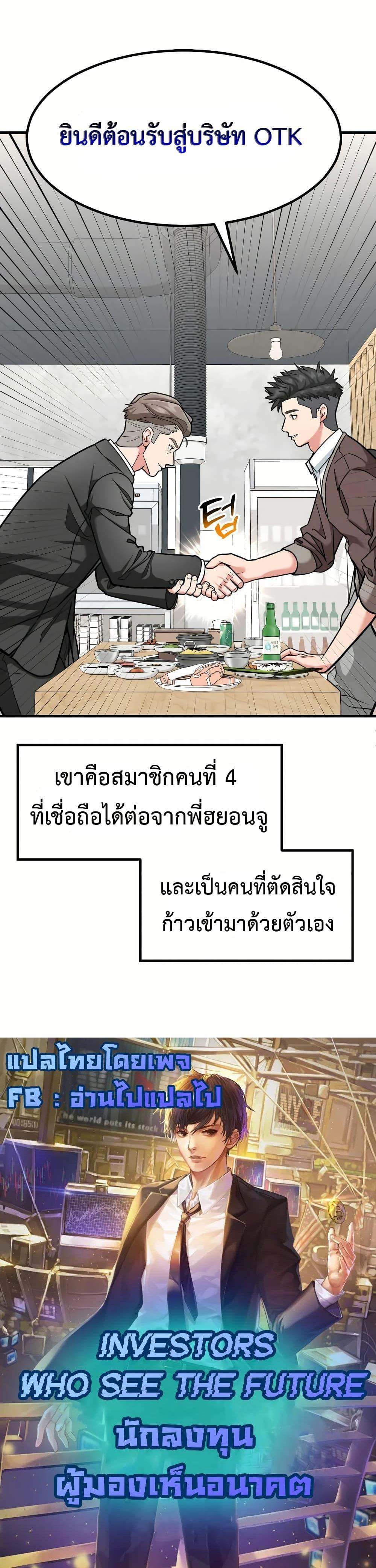 Manga-lc-com อ่านมังงะ อ่านการ์ตูน ออนไลน์ ฟรี Investors Who See the Future ตอนที่ 1 2 3 4 5 6 7 8 9 10 11 12 13 14 ฟรี ไม่มีโฆษณา Manga-lc - อ่าน มังงะ อ่าน การ์ตูน ออนไลน์ อ่านมังงะ ฟรี