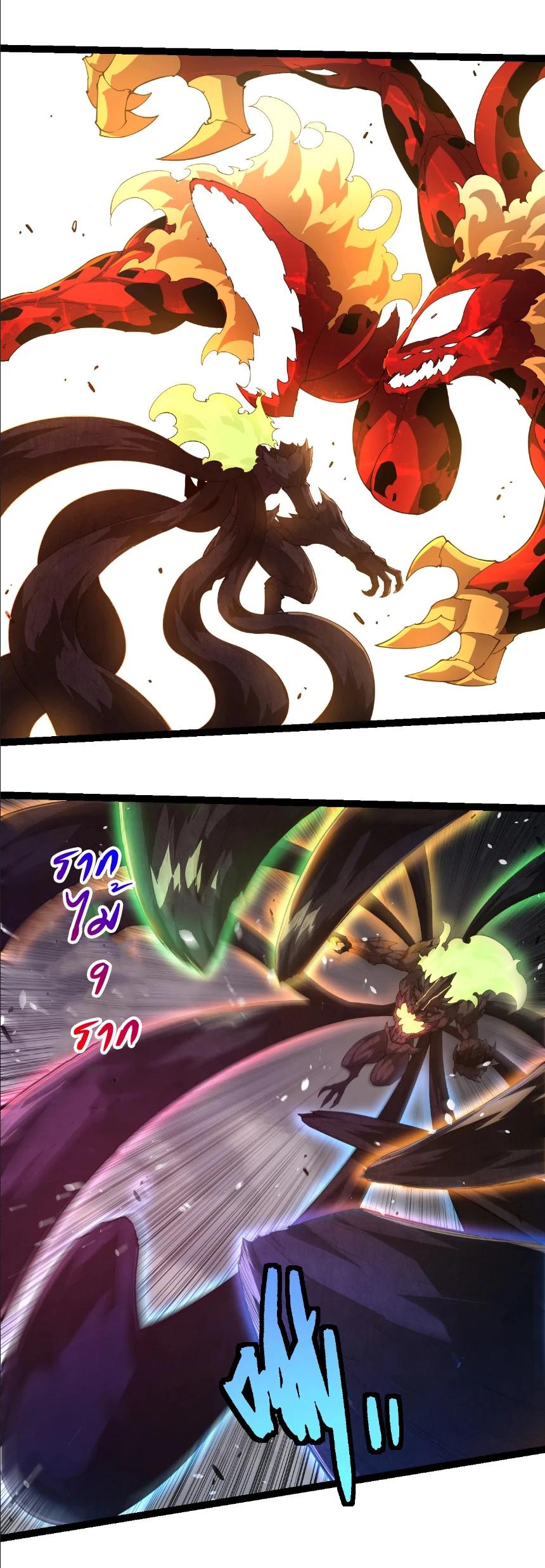 Manga-lc-com อ่านมังงะ อ่านการ์ตูน ออนไลน์ ฟรี Evolution from the Big Tree ตอนที่ 1 2 3 4 5 6 7 8 9 10 11 12 13 14 ฟรี ไม่มีโฆษณา Manga-lc - อ่าน มังงะ อ่าน การ์ตูน ออนไลน์ อ่านมังงะ ฟรี