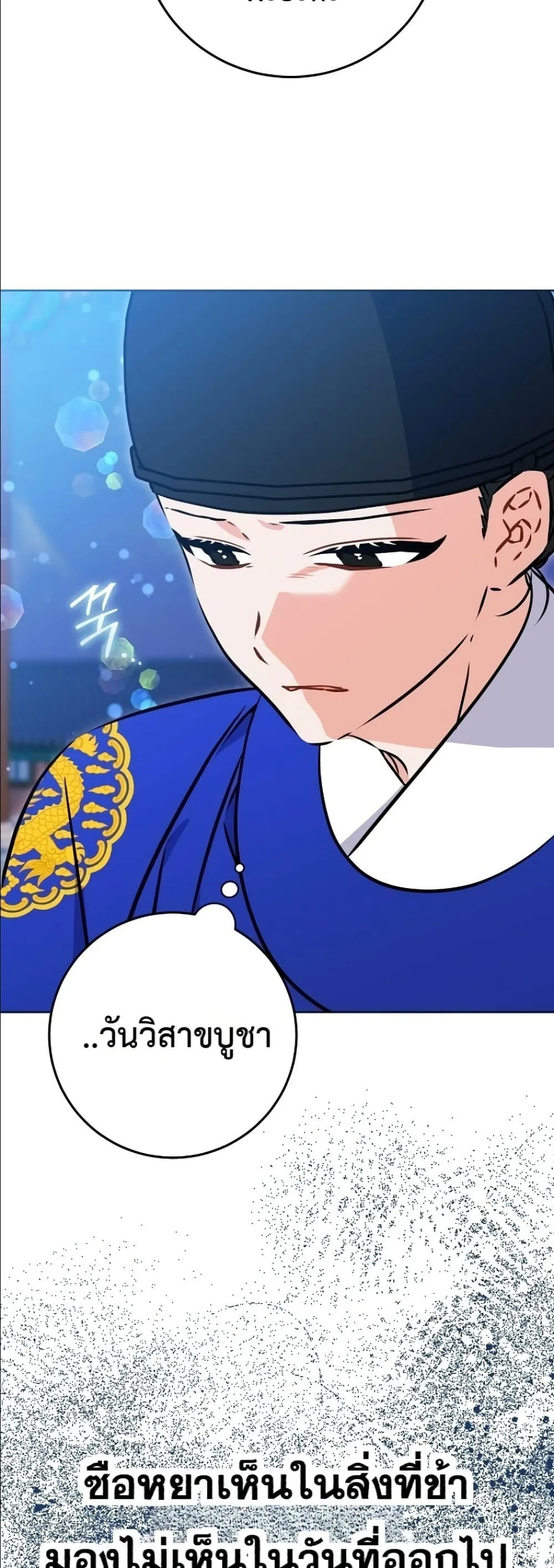 Manga-lc-com อ่านมังงะ อ่านการ์ตูน ออนไลน์ ฟรี The Princess’s Guide to a Perfect Life ตอนที่ 1 2 3 4 5 6 7 8 9 10 11 12 13 14 ฟรี ไม่มีโฆษณา Manga-lc - อ่าน มังงะ อ่าน การ์ตูน ออนไลน์ อ่านมังงะ ฟรี