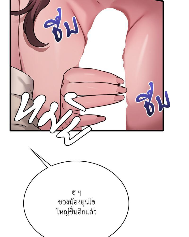Doujin-Lc- อ่าน โดจิน มังฮวา เกาหลี ญี่ปุ่น จีน แปลไทย Drunk on You ตอนที่ 1 2 3 4 5 6 7 8 9 10 11 12 13 14 ฟรี ไม่มีโฆษณา อ่าน โดจิน Manhwa เกาหลี ญี่ปุ่น จีน เรามีครบ คัดมาให้เน้นๆ โดจิน 18+ รับประกันความฟินโดย  Doujin Lc