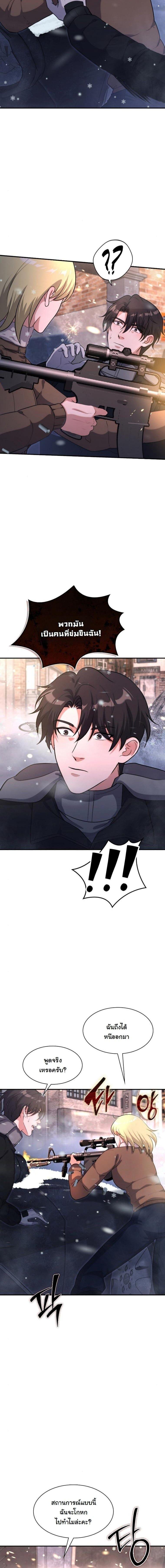 Manga-lc-com อ่านมังงะ อ่านการ์ตูน ออนไลน์ ฟรี Office Worker in the Ice Age Apocalypse ตอนที่ 1 2 3 4 5 6 7 8 9 10 11 12 13 14 ฟรี ไม่มีโฆษณา Manga-lc - อ่าน มังงะ อ่าน การ์ตูน ออนไลน์ อ่านมังงะ ฟรี