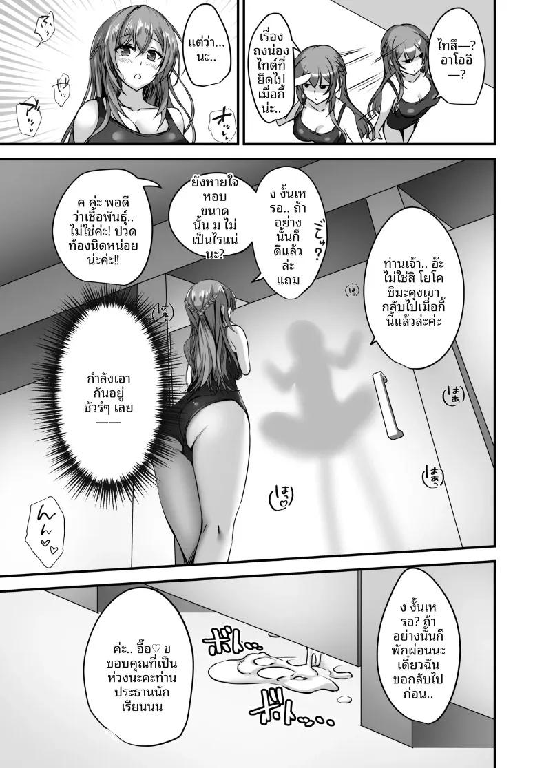 Doujin-Lc- อ่าน โดจิน มังฮวา เกาหลี ญี่ปุ่น จีน แปลไทย ยังไงก็ต้องถุงน่องเท่านั้น (Massan) ตอนที่ 1 2 3 4 5 6 7 8 9 10 11 12 13 14 ฟรี ไม่มีโฆษณา อ่าน โดจิน Manhwa เกาหลี ญี่ปุ่น จีน เรามีครบ คัดมาให้เน้นๆ โดจิน 18+ รับประกันความฟินโดย  Doujin Lc