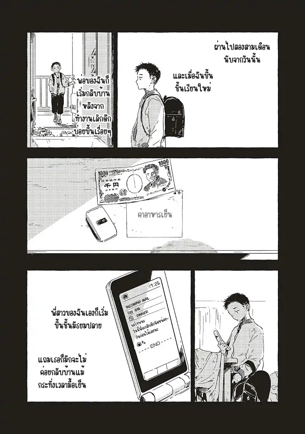 Manga-lc-com อ่านมังงะ อ่านการ์ตูน ออนไลน์ ฟรี Kono Koi wo Hoshi ni wa Negawanai ตอนที่ 1 2 3 4 5 6 7 8 9 10 11 12 13 14 ฟรี ไม่มีโฆษณา Manga-lc - อ่าน มังงะ อ่าน การ์ตูน ออนไลน์ อ่านมังงะ ฟรี